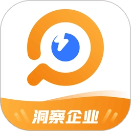 企洞察(更名快查)