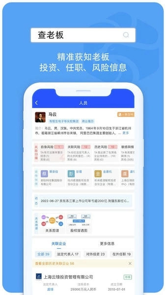 企业诚信通(1)