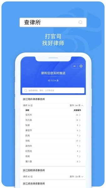 企业诚信通(2)