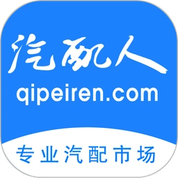 汽配人网