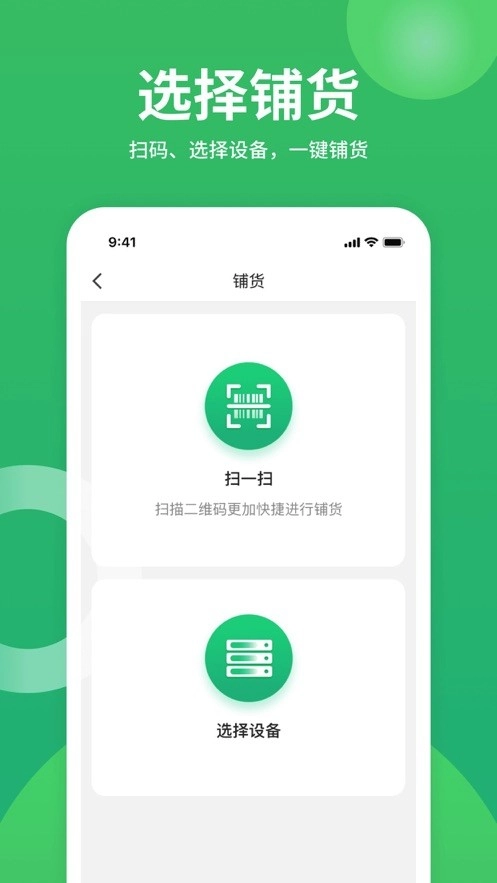 咻电共享充电宝(1)