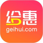 给惠网安卓免费版