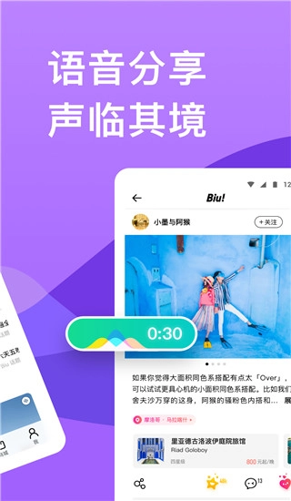 穷游网图5