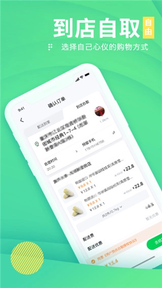 购e购平台最新版(4)