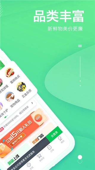 购e购平台最新版(5)