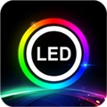 ledlamp软件