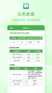 人教英语教学系统最新版