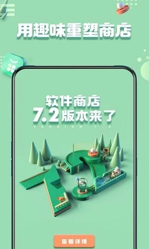 oppo手机助手正版