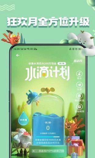 oppo手机助手正版