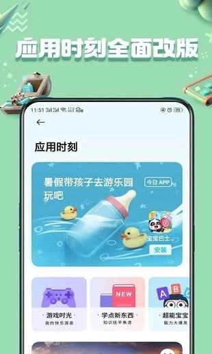 oppo手机助手正版