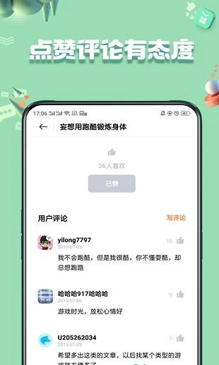 oppo手机助手正版