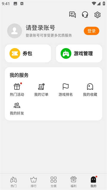 oppo小游戏最新版