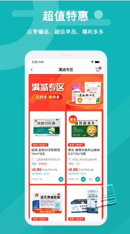 易点药药店版图4