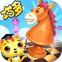 少儿国际象棋教学合集软件