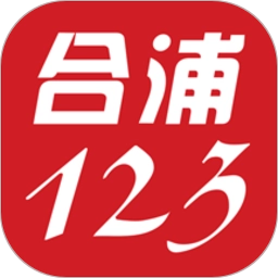 合浦123网安卓直装版