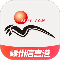 嵊州信息港官方最新版