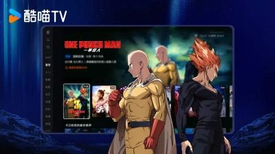 优酷视频电视版图6