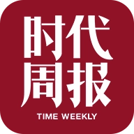 时代周报官方正版