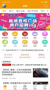 鹤鸣亭论坛手机版图2