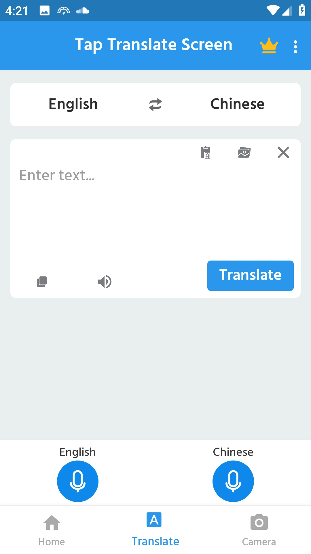 taptranslatescreen翻译器(点击屏幕翻译)免费原版