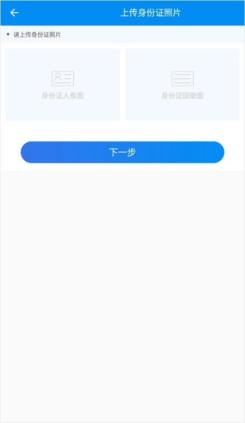 湖南企业登记全程电子化系统图2