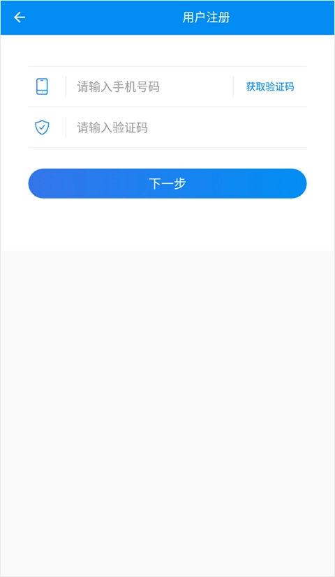 湖南企业登记全程电子化系统图1