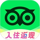 tripadvisor猫途鹰最新版