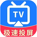 tv投屏大师(又名手机投屏)