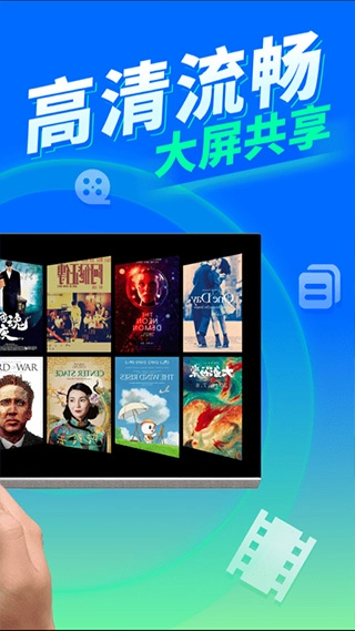 tv投屏大师(又名手机投屏)图2