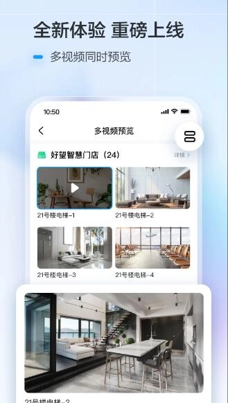 华为好望监控摄像头图4