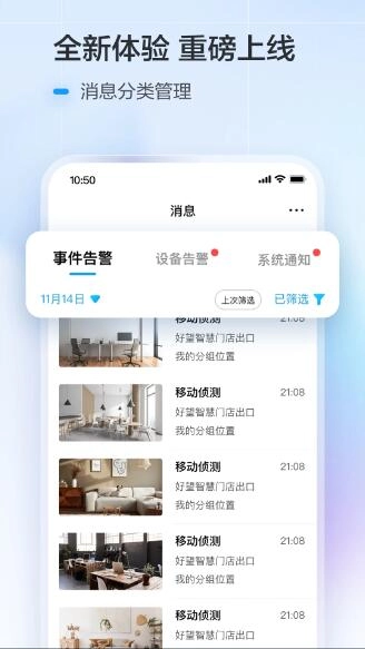 华为好望监控摄像头图2