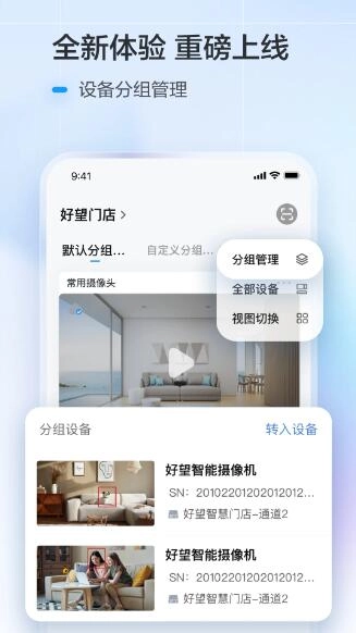 华为好望监控摄像头图1
