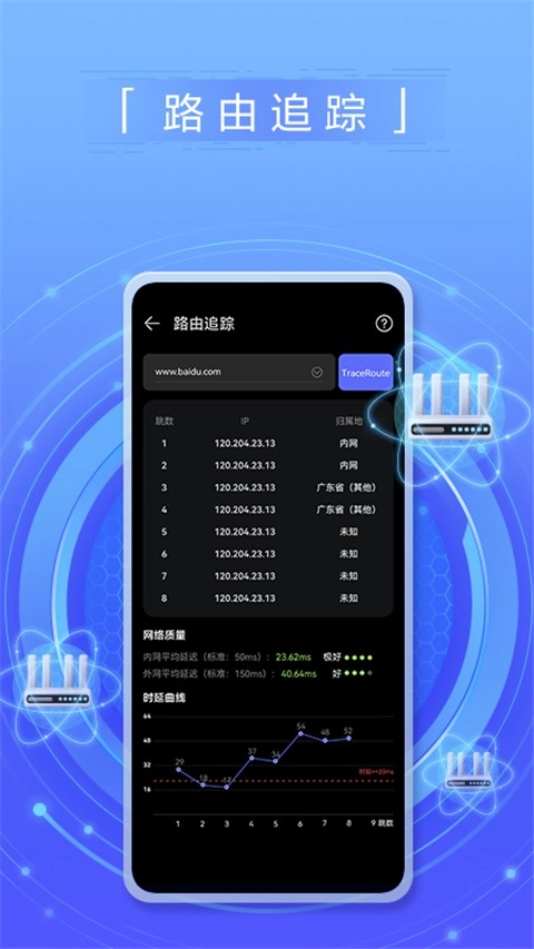 华为花瓣测速图2