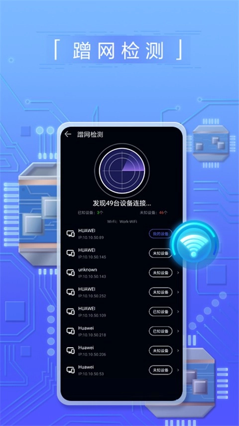 华为花瓣测速图1