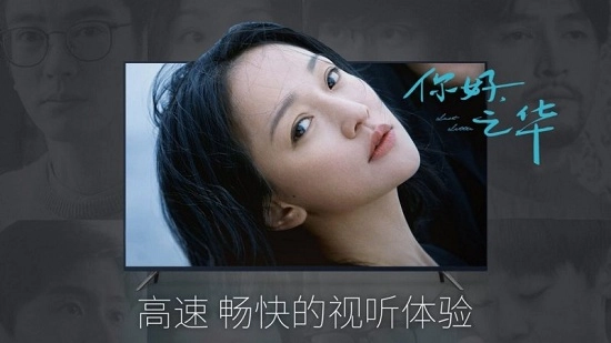 vst全聚合手机版图3