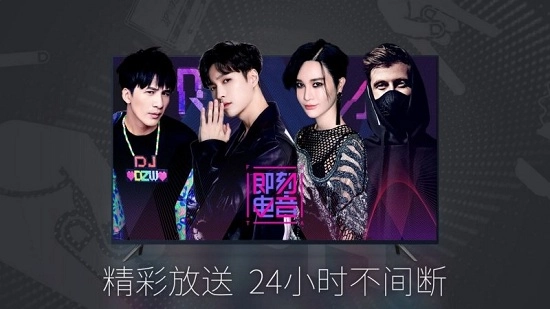 vst全聚合手机版图1