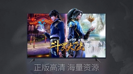 vst全聚合手机版图4