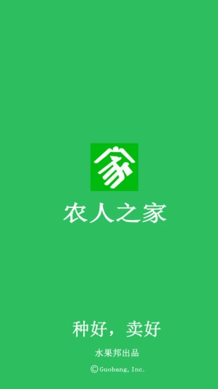 水果邦论坛手机版