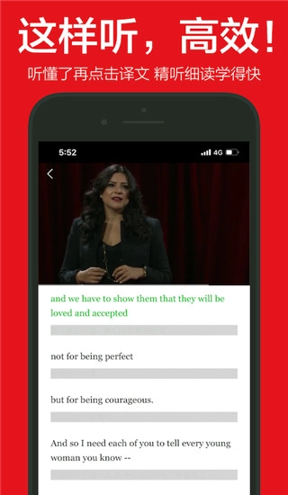 英语演讲手机免费版图1