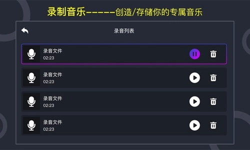 税特打碟机手机版图2