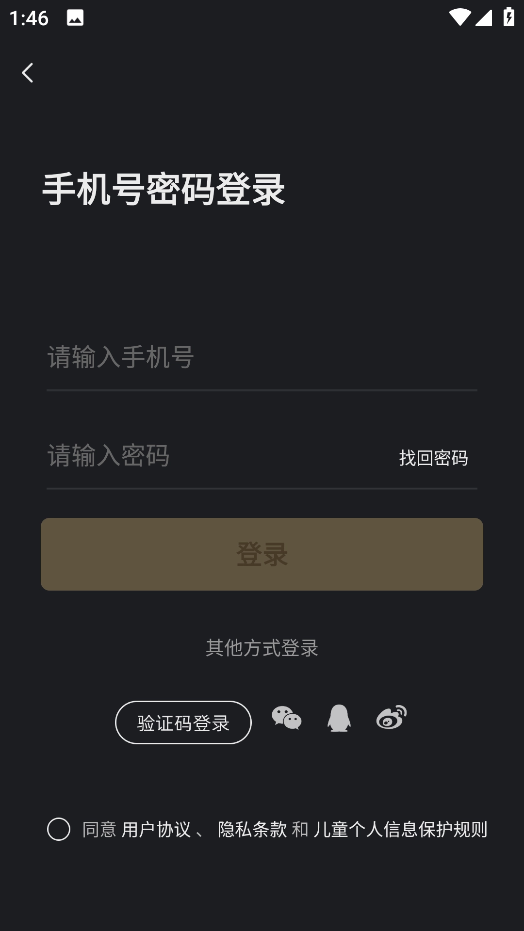 xeva虚拟人物(微软小冰)图3