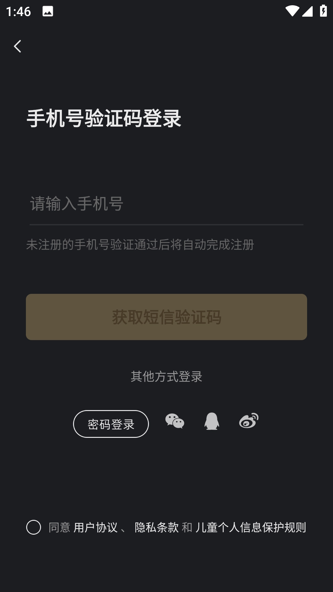 xeva虚拟人物(微软小冰)图2