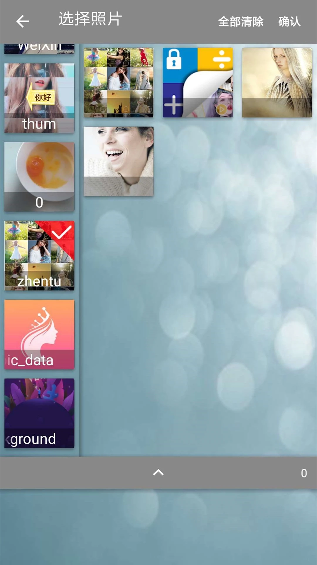 照片合成视频图1