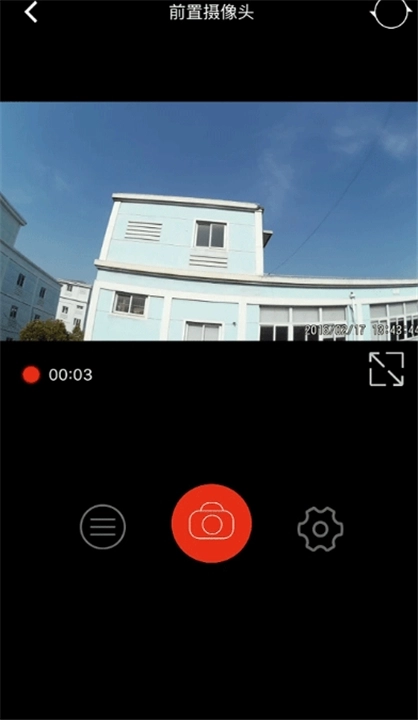 慧车天下最新版图1