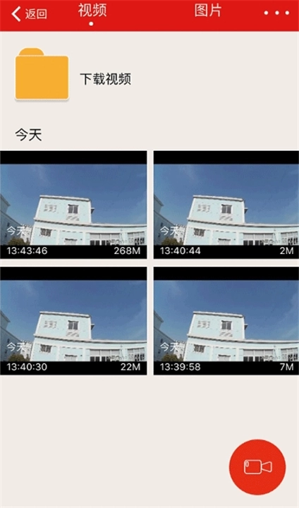 慧车天下最新版图4