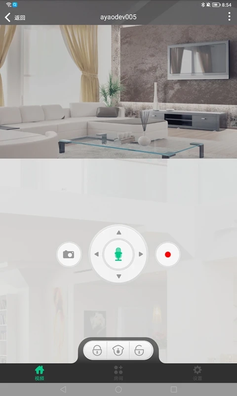 智慧物联网云助手平台(1)