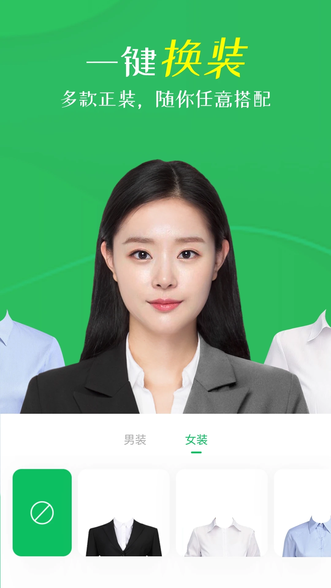 智能证件照相机-图2