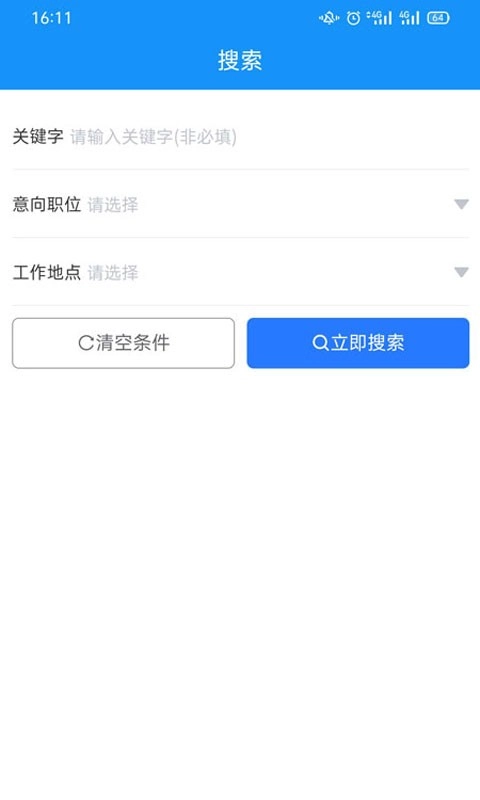 滕州人才网-图1