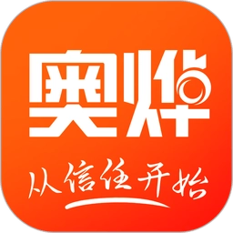 奥烨车店管理系统