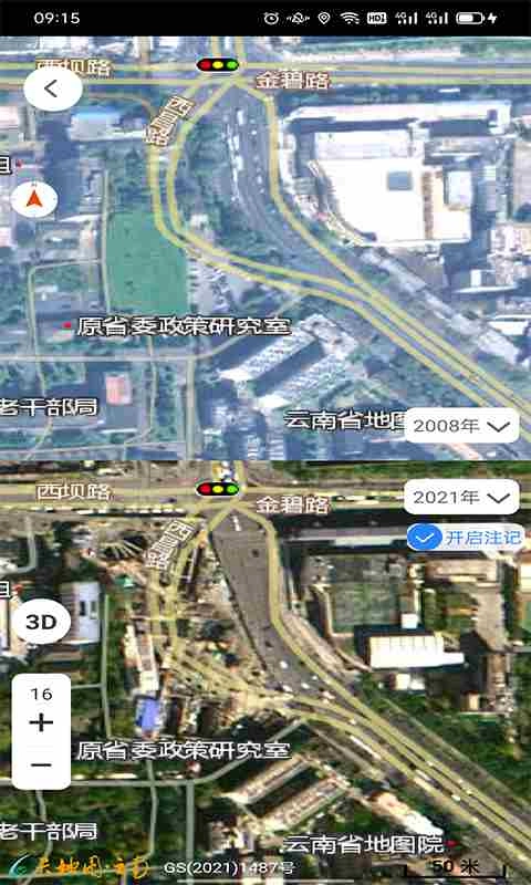 天地图云南2025图3